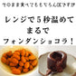 送料無料 和風 小分け 可愛い 大豆 チョコレート 会社 健康チョコ ダイエットチョコ ヘルシーチョコ 【ギフト★生チョコみたいなしっとり大豆10袋入】母の日 父の日