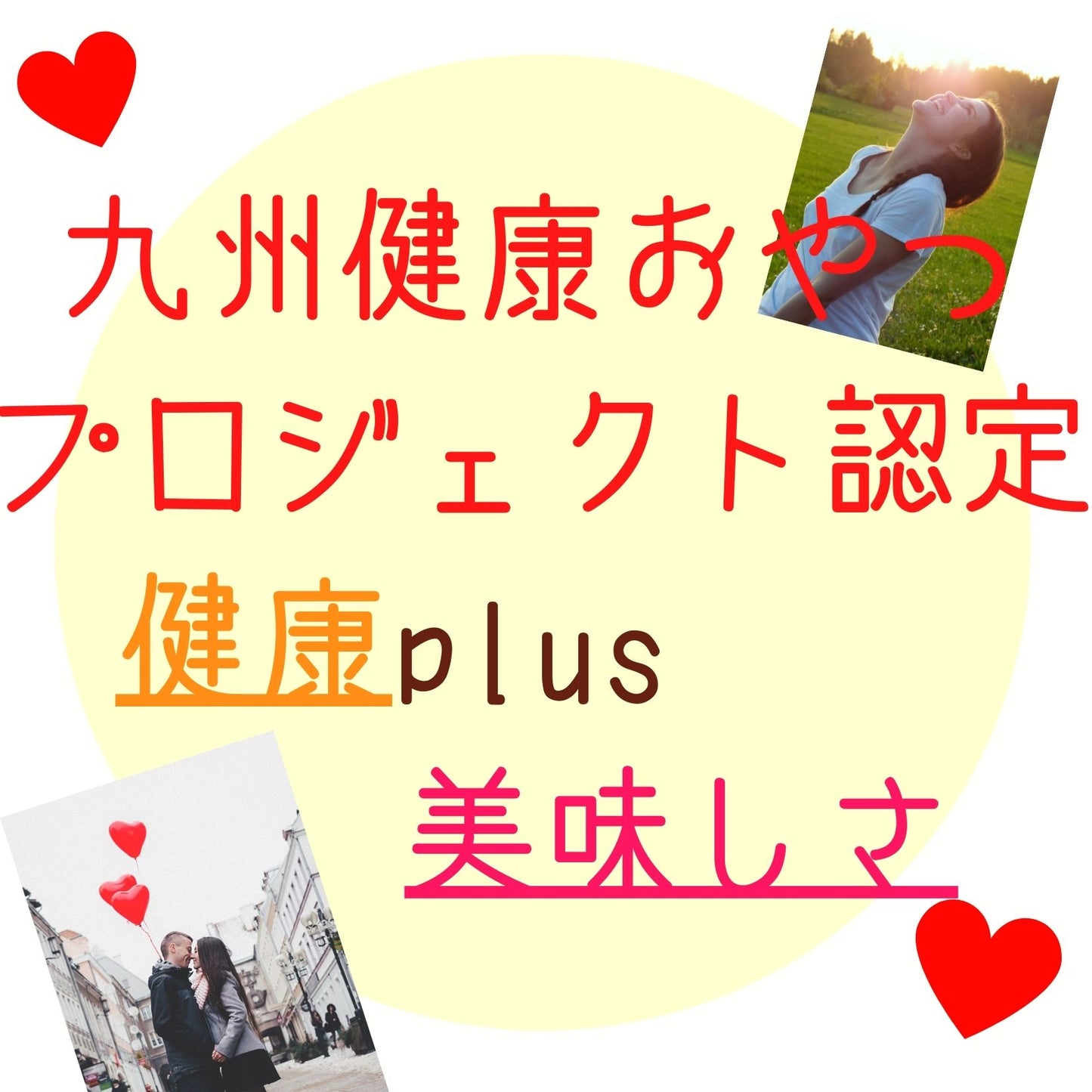 送料無料 和風 小分け 可愛い 大豆 チョコレート 会社 健康チョコ ダイエットチョコ ヘルシーチョコ 【ギフト★生チョコみたいなしっとり大豆10袋入】母の日 父の日