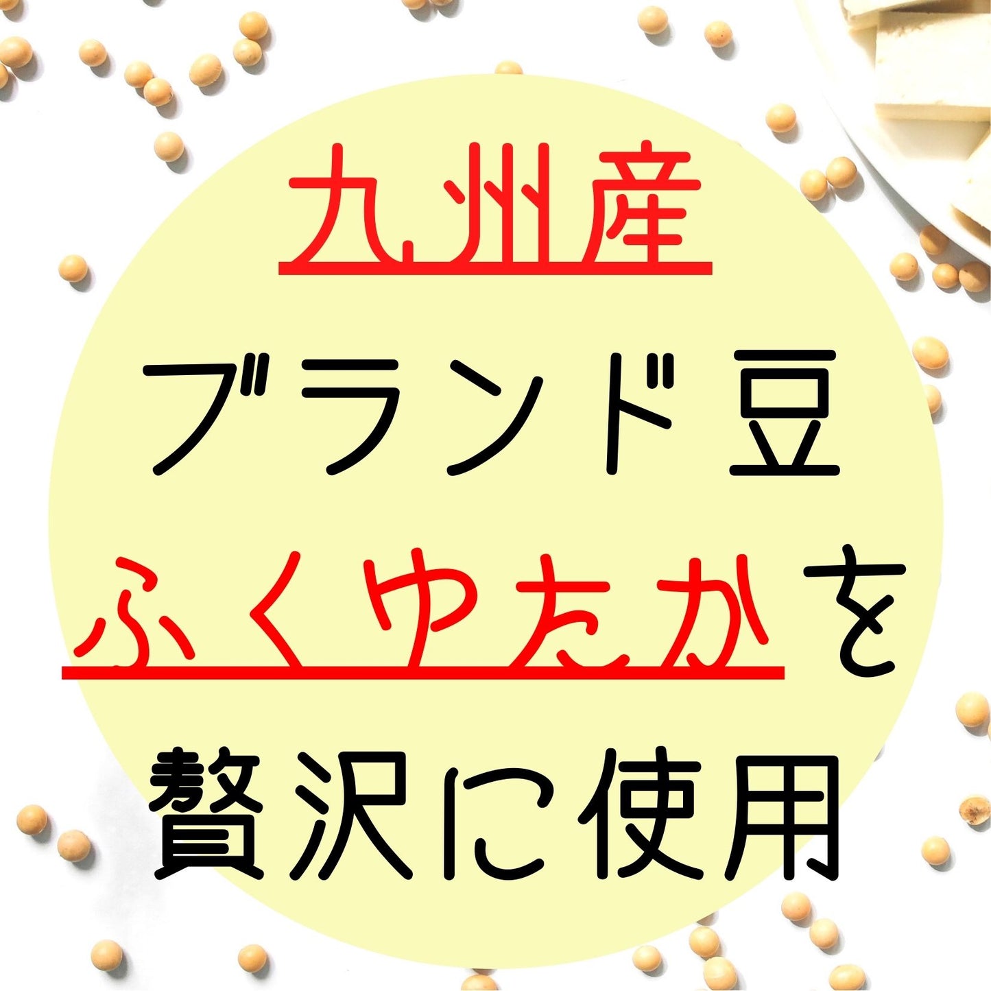 送料無料 和風 小分け 可愛い 大豆 チョコレート 会社 健康チョコ ダイエットチョコ ヘルシーチョコ 【ギフト★生チョコみたいなしっとり大豆10袋入】母の日 父の日