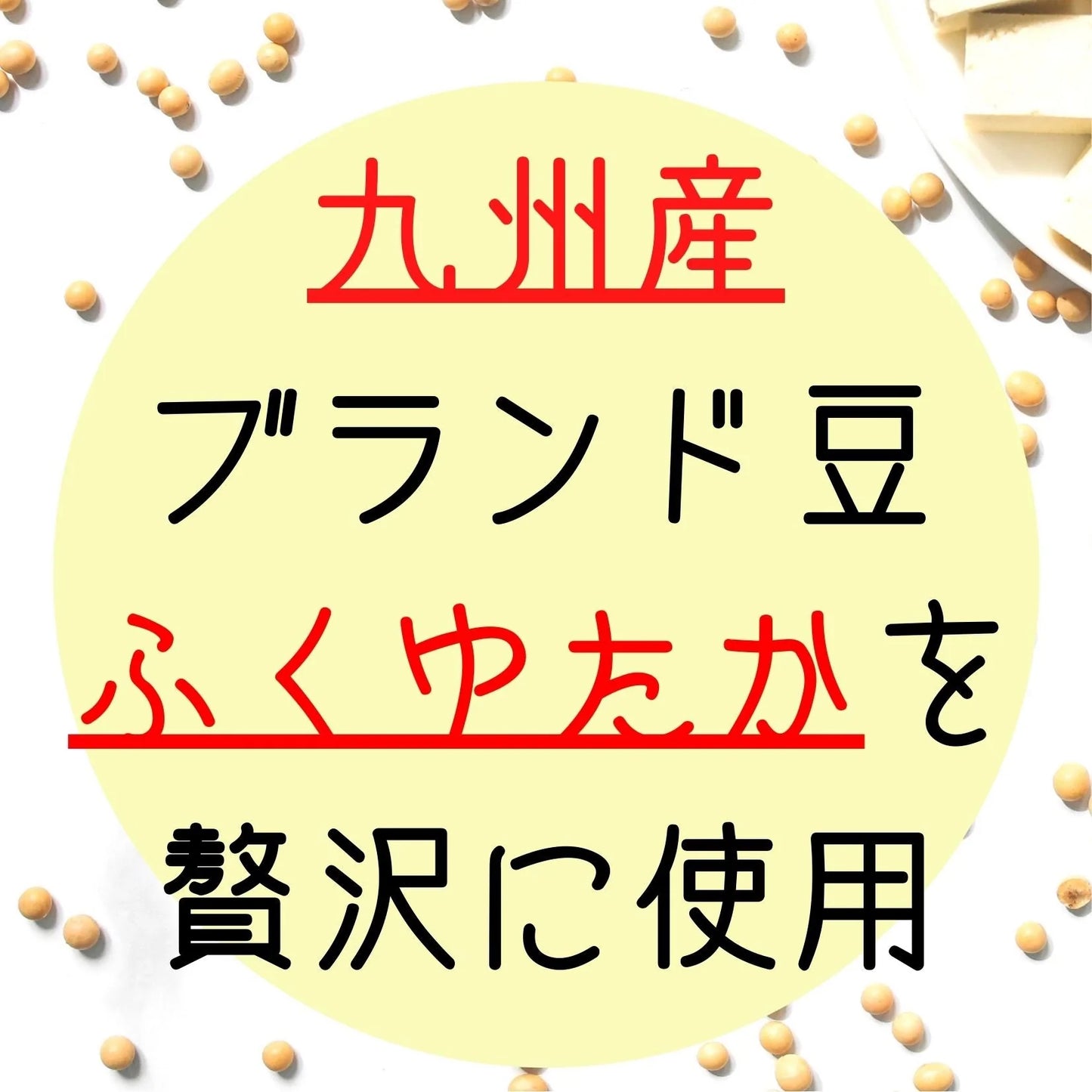 送料無料 和風 小分け 可愛い 大豆 チョコレート 会社 健康チョコ ダイエットチョコ ヘルシーチョコ 【ギフト★生チョコみたいなしっとり大豆10袋入】母の日 父の日