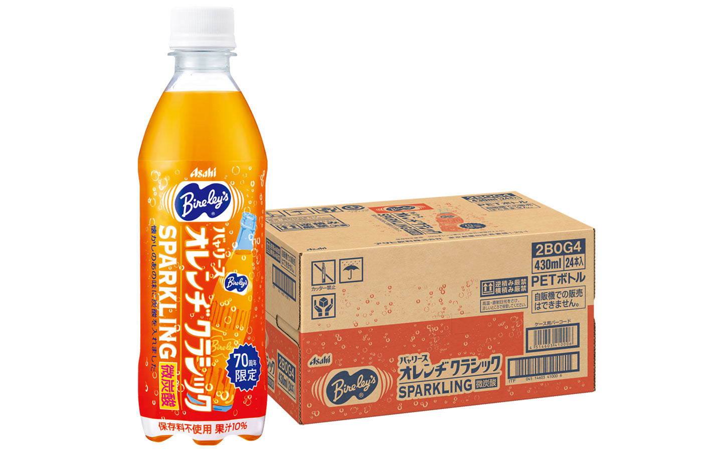 【送料無料】アサヒ飲料 バャリース オレンヂクラシック スパークリング 430ml×1ケース/24本