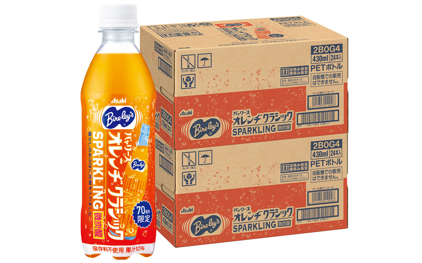 【送料無料】アサヒ飲料 バヤリース オレンヂクラシック スパークリング 430ml×2ケース/48本