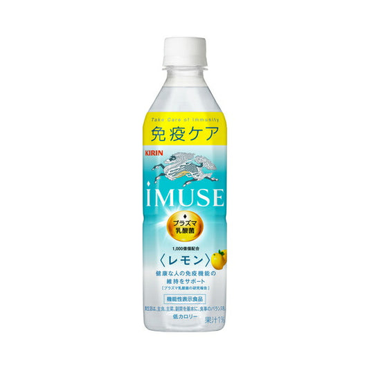 【訳あり】【ケース破損品】【送料無料】機能性表示食品 キリン イミューズ レモン プラズマ乳酸菌 500ml×24本