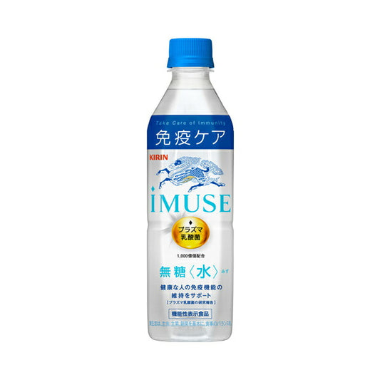【訳あり】【キズ・へこみ有り】【送料無料】機能性表示食品 キリン イミューズ 水 プラズマ乳酸菌 500ml×24本