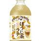 【送料無料】サントリー クラフトボス ほうじ茶ラテ 500ml×1ケース/24本