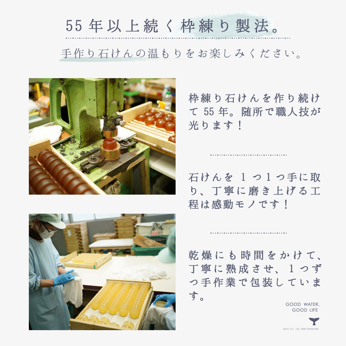 【3人シェア買いでお得】ミネラルソープ1個