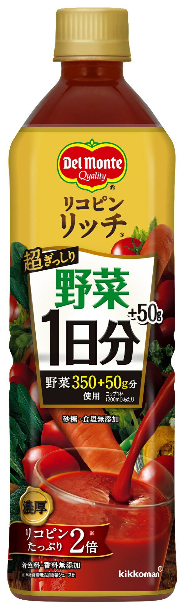 【送料無料】デルモンテ リコピンリッチ野菜1日分＋50g 900ml×12本/1ケース野菜ジュース 野菜飲料  デルモンテ トマト とまと tomato_キッコーマン