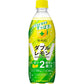 【訳あり】【ケース破損品】【送料無料】ポッカサッポロ キレートレモン ダブルレモン PET 500ml×1ケース/24本