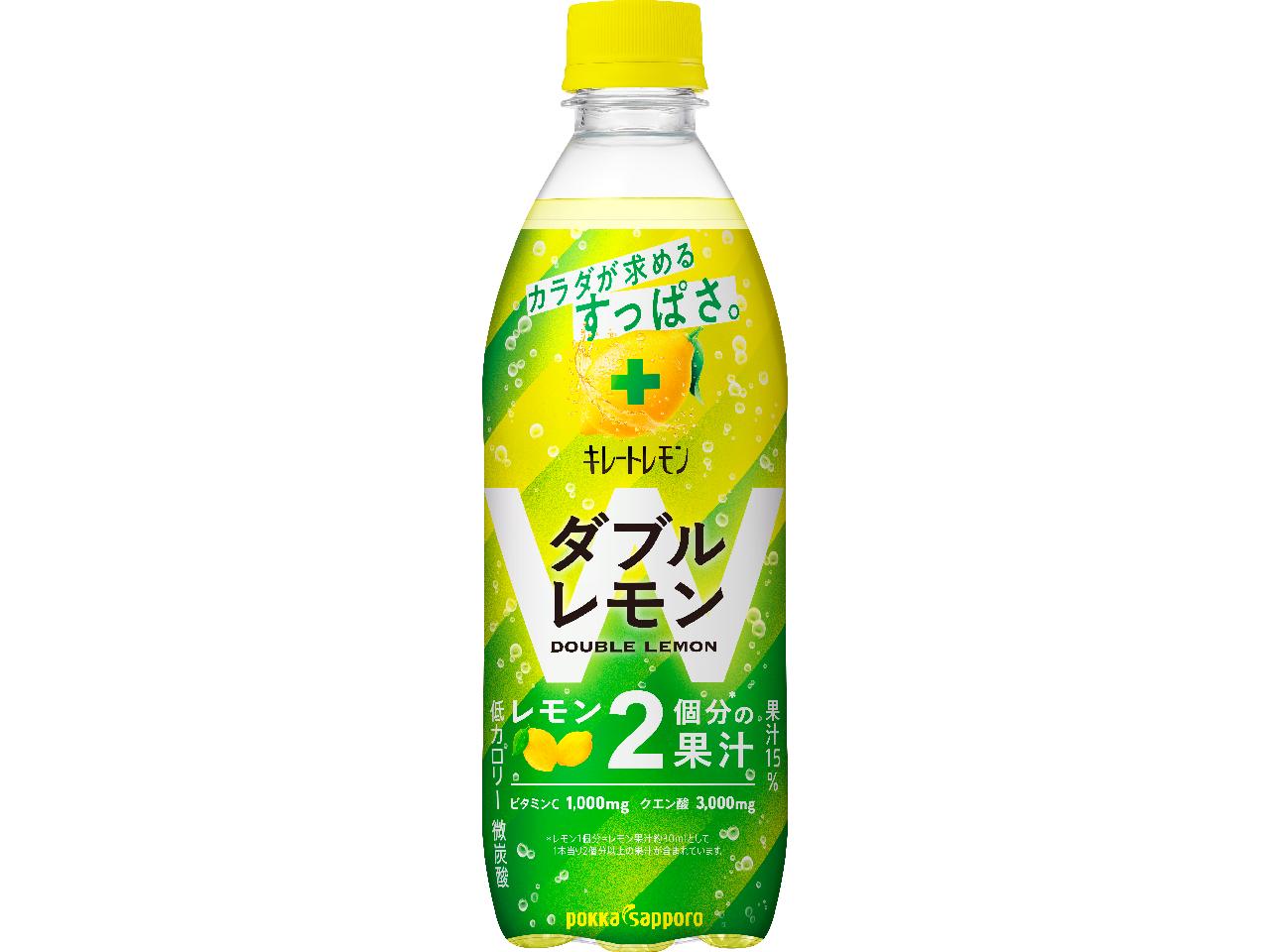 【訳あり】【ケース破損品】【送料無料】ポッカサッポロ キレートレモン ダブルレモン PET 500ml×1ケース/24本