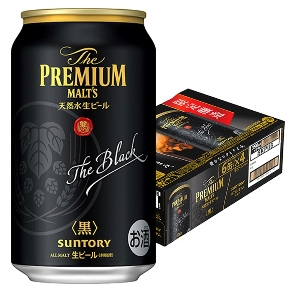 【訳あり】【キズ・へこみ有り】サントリー ザ・プレミアムモルツ 黒 350ml×24本【3ケースまで1個口配送可能】