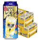 【送料無料】アサヒ 樽ハイ倶楽部レモンサワー 7％ 500ml×48本【北海道・東北・四国・九州・沖縄県は必ず必ず送料がかかります】