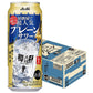 【訳あり】【キズ・へこみ有り】【送料無料】アサヒ 樽ハイ倶楽部 プレーン大人のサワー 7％ 500ml×24本【北海道・東北・四国・九州・沖縄県は必ず送料がかかります】