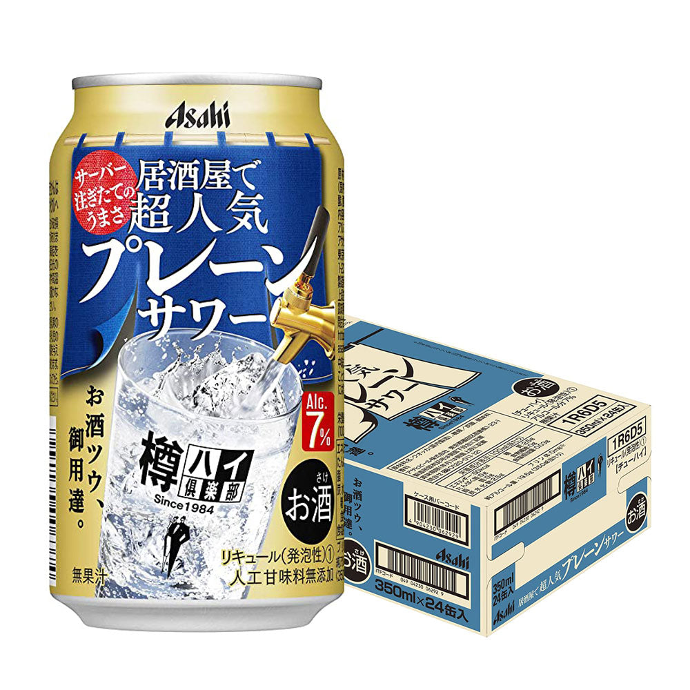 【送料無料】アサヒ 樽ハイ倶楽部 プレーン大人のサワー 7％ 350ml×24本【北海道・東北・四国・九州・沖縄県は必ず送料がかかります】