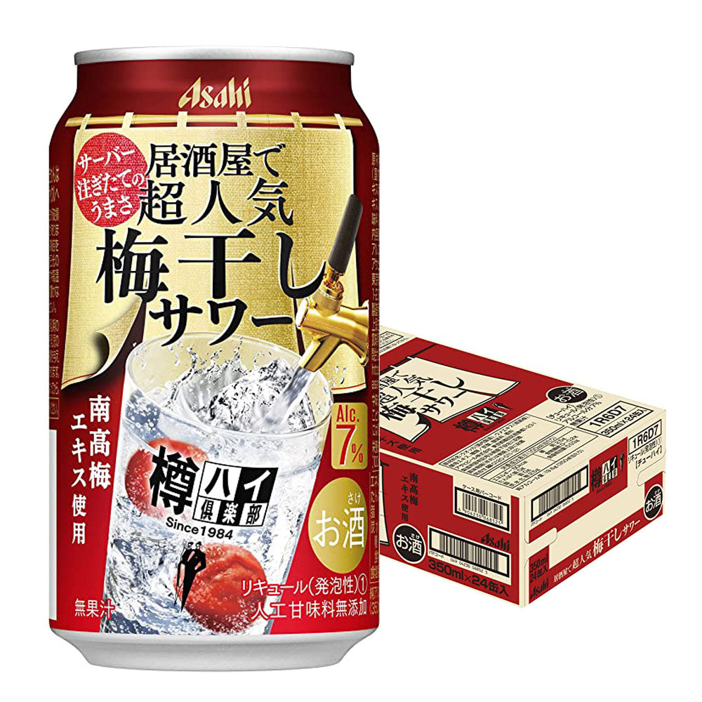 【訳あり】【キズ・へこみ有り】 【送料無料】アサヒ 樽ハイ倶楽部 梅干しサワー 7％ 350ml×24本【北海道・沖縄県・東北・四国・九州地方は必ず送料がかかります】