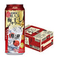 【送料無料】アサヒ 樽ハイ倶楽部 梅干しサワー 7％ 500ml×24本【北海道・沖縄県・東北・四国・九州地方は必ず送料がかかります】