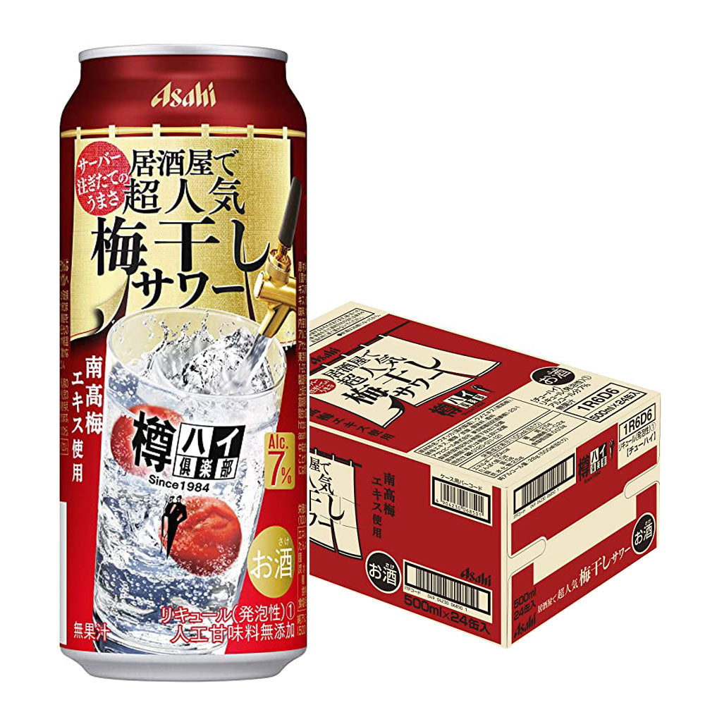 【送料無料】アサヒ 樽ハイ倶楽部 梅干しサワー 7％ 500ml×24本【北海道・沖縄県・東北・四国・九州地方は必ず送料がかかります】