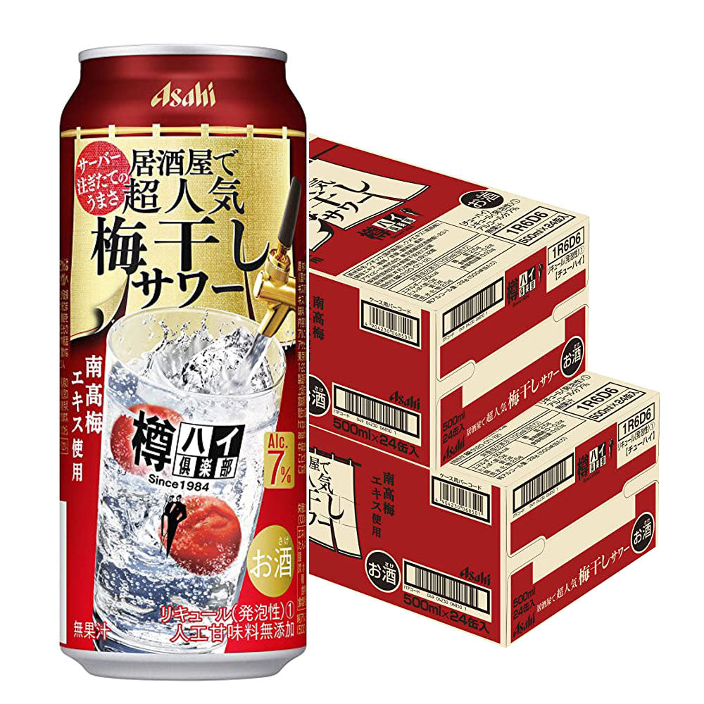 【送料無料】アサヒ 樽ハイ倶楽部 梅干しサワー 7％ 500ml×48本【北海道・沖縄県・東北・四国・九州地方は必ず送料がかかります】