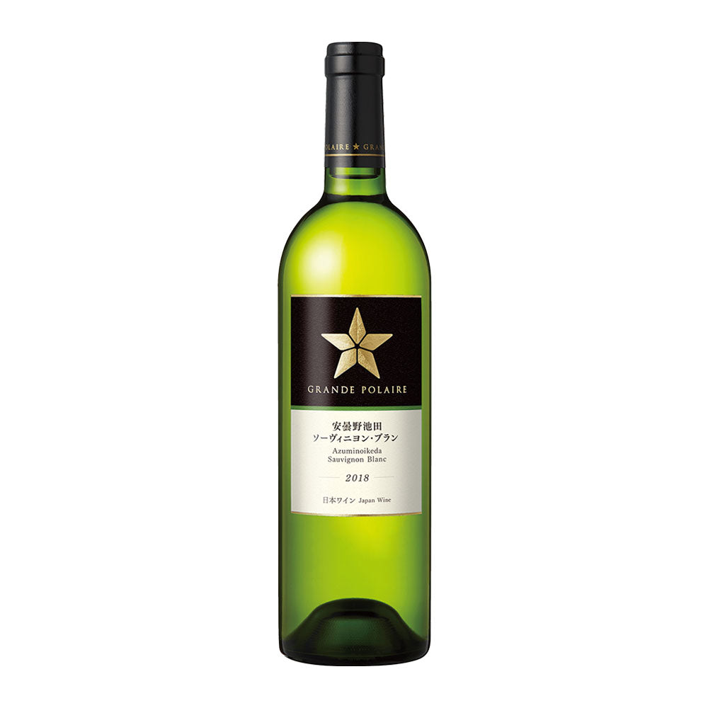 【日本ワイン】サッポロ グランポレール 安曇野池田ヴィンヤード ソーヴィニヨン・ブラン 白 辛口 750ml 1本【ご注文は12本まで同梱可能】