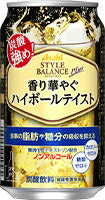 【訳あり】【キズ・へこみ有り】【送料無料】アサヒ スタイルバランスプラス 香り華やぐハイボールテイス 350ml×24本