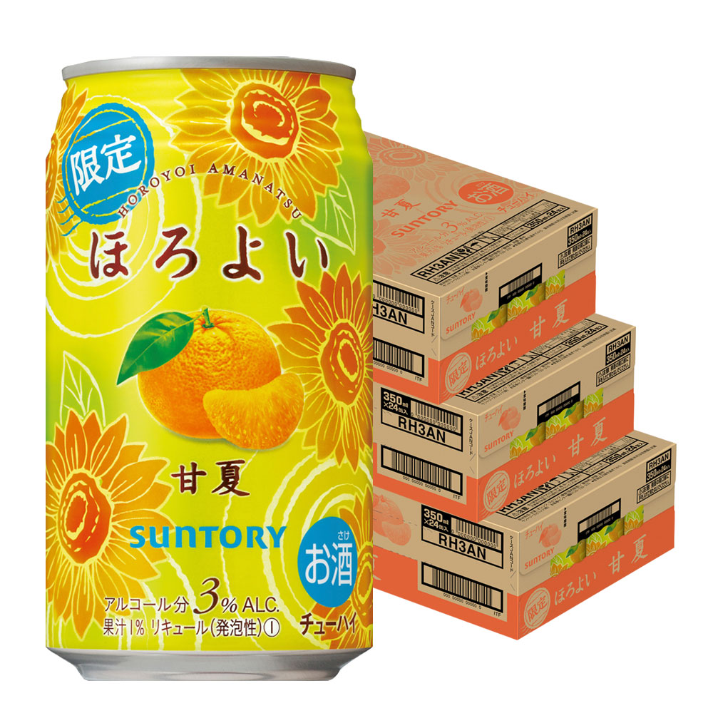 【送料無料】サントリー ほろよい 甘夏 350ml×3ケース/72本 【北海道・東北・四国・九州・沖縄県は必ず送料がかかります】