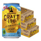 【送料無料】サントリー CRAFT -196℃ひきたつパイン 350ml×3ケース/72本【本州(一部地域を除く)は送料無料】