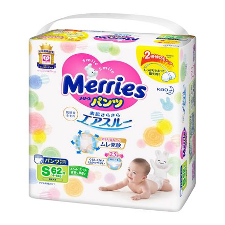 花王メリーズパンツS62枚×3セット