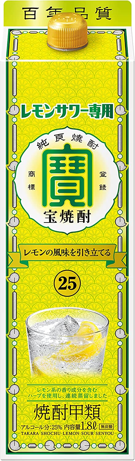 宝酒造 レモンサワー用焼酎 25度 1800ml(1.8L)×1本【ご注文は2ケース（12本）まで1個口配送可能です】