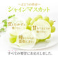 【30人シェア買いで20%OFF】シャインマスカット【9月上旬順次発送】送料無料 岡山産 シャインマスカット 晴王 優品2房 900g〜1kg ぶどう