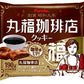 【送料無料】フルタ製菓 丸福珈琲店クッキー 190g 14袋/1ケース