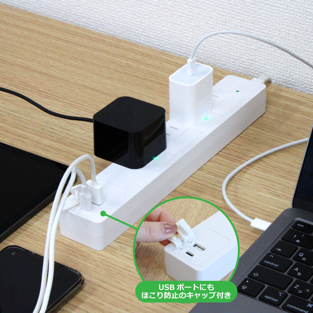 急速充電 PD20W AC4口 2USB 電源タップ 1400W type-C type-A 2m 雷ガード 18ヵ月保証 個別フラットスイッチ【ホワイト】
