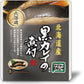 お惣菜 お魚 5品セット 惣菜 栄養満点 献立 夜ご飯 おつまみ 毎日 一週間 楽々 まごころ 送料無料 インスタント