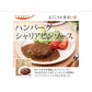 お惣菜 肉メイン 6品セット 栄養満点 献立 夜ご飯 おつまみ 毎日 一週間 楽々 まごころ 送料無料 インスタント