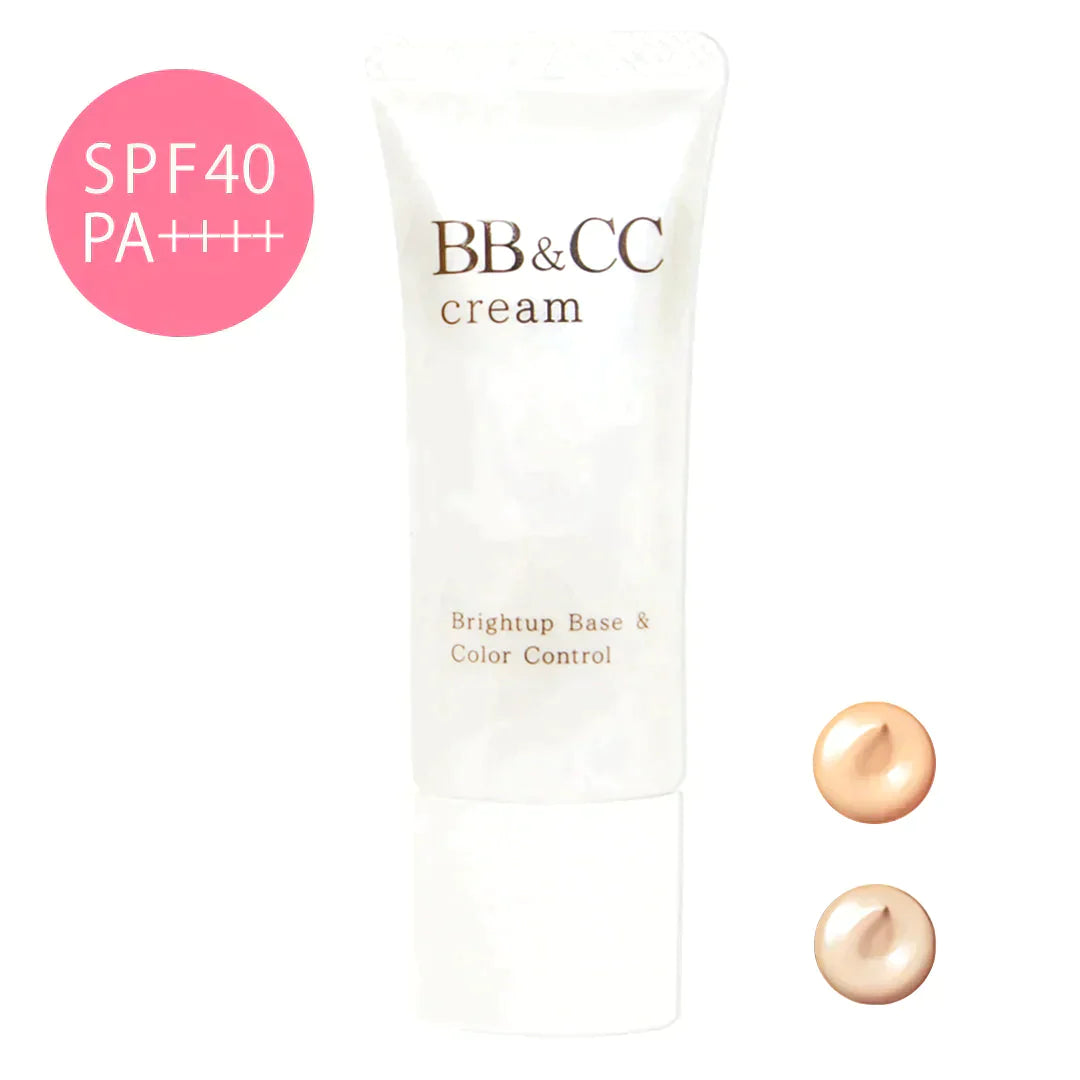 ＼BBとCCが1つに／BB＆CCクリーム（クリアグレージュ）※使用期限間近※【エコ得リリースSALE】