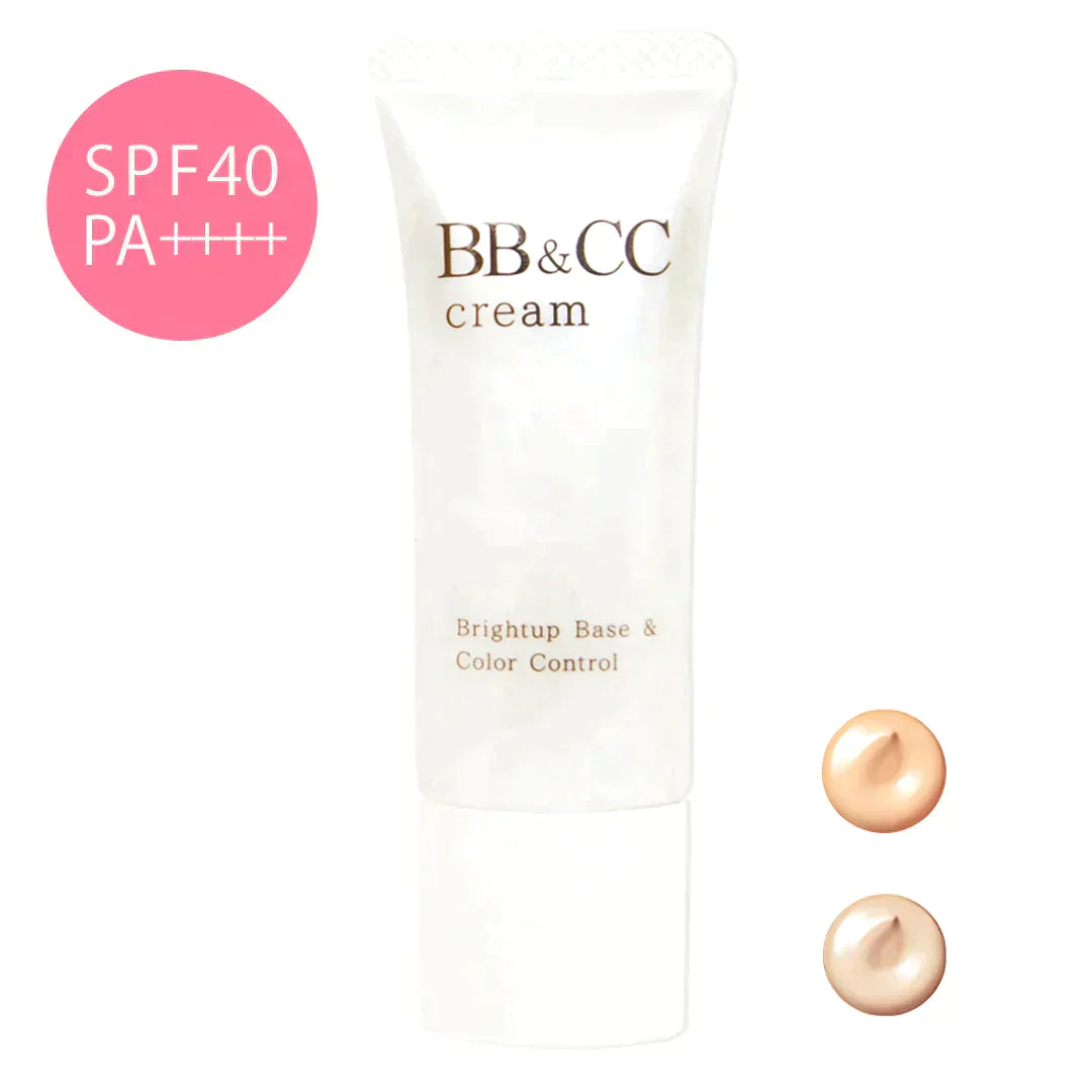 ＼BBとCCが1つに／BB＆CCクリーム（ナチュラルベージュ）※使用期限間近※【エコ得リリースSALE】
