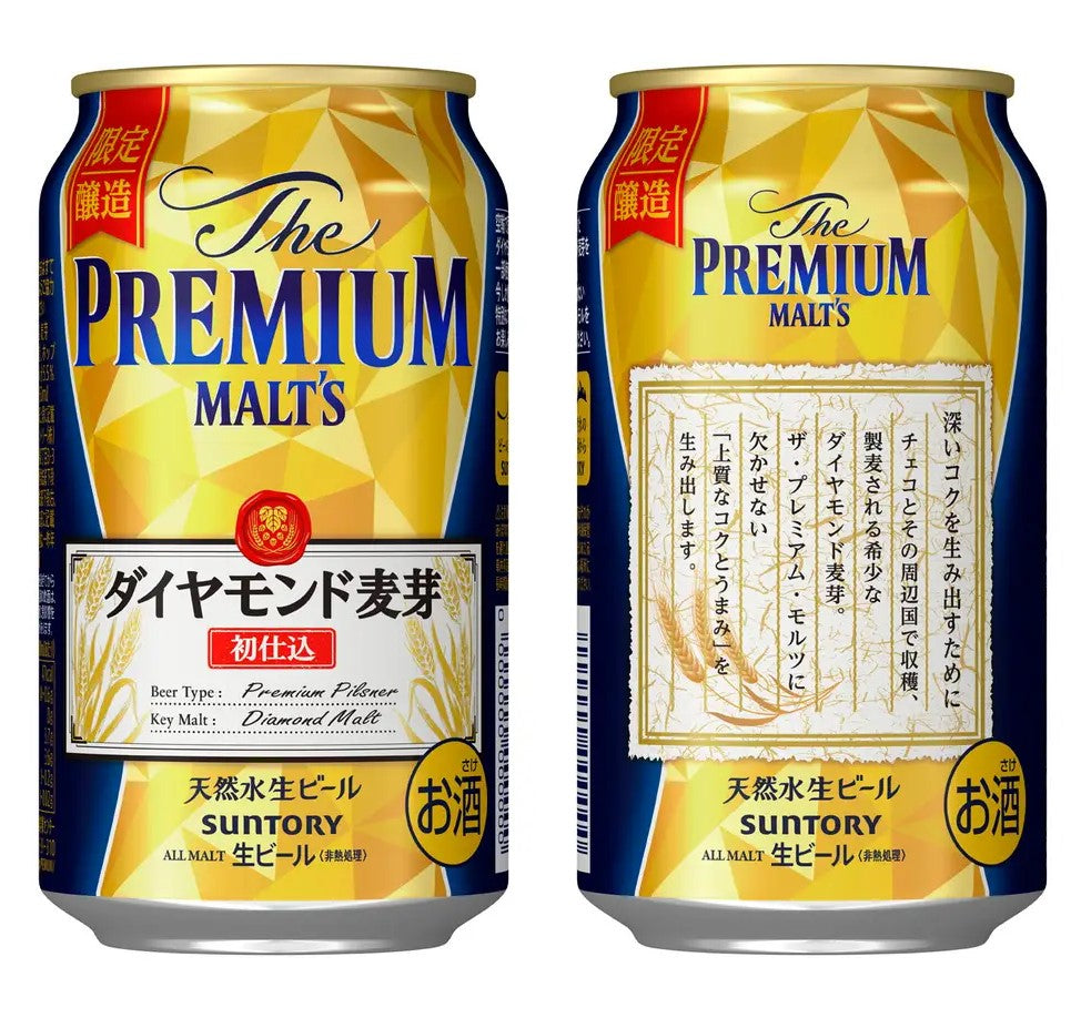 1/20日限定全品P2倍【送料無料】サントリー ザ・プレミアムモルツ ダイヤモンド麦芽 初仕込 350ml×1ケ−ス/24本【北海道・沖縄県・東北・四国・九州地方は必ず送料がかかります】