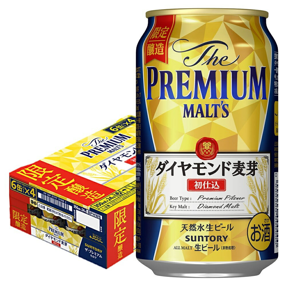 1/20日限定全品P2倍【送料無料】サントリー ザ・プレミアムモルツ ダイヤモンド麦芽 初仕込 350ml×1ケ−ス/24本【北海道・沖縄県・東北・四国・九州地方は必ず送料がかかります】