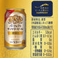 ビール サントリー パーフェクトサントリービール PSB 350ml×3ケース/72本《072》『CSH』【本州のみ 送料無料】
