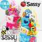 SASSYの売れ筋アイテムを揃えたおむつケーキセット【Ｓサイズ・Bee ブルー/ライオン】出産祝い/ギフト/サッシー