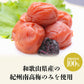 梅干し うめぼし しそ梅 はちみつ 紅白セット 減塩 3％ 和歌山県産 500g×2 計1kg 紀州南高梅 常温便