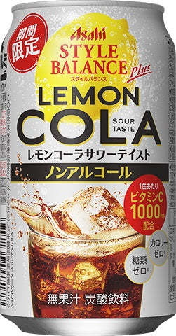 【送料無料】アサヒ スタイルバランス プラス レモンコーラサワーテイスト 350ml×48本