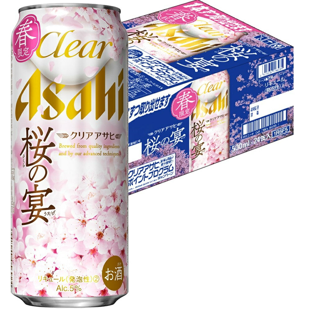【送料無料】アサヒ クリアアサヒ 桜の宴 500ml×24本【北海道・沖縄県・東北・四国・九州地方は必ず送料がかかります】