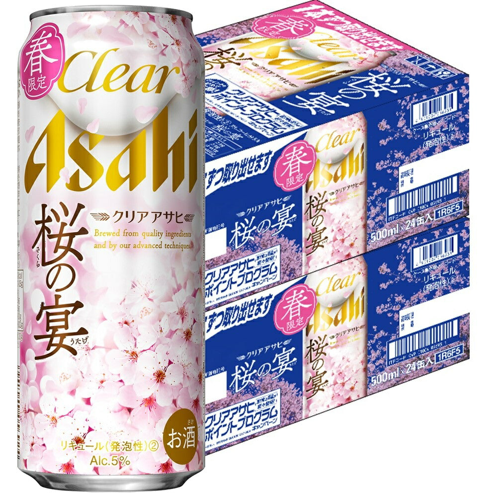 【送料無料】アサヒ クリアアサヒ 桜の宴 500ml×48本【北海道・沖縄県・東北・四国・九州地方は必ず送料がかかります】