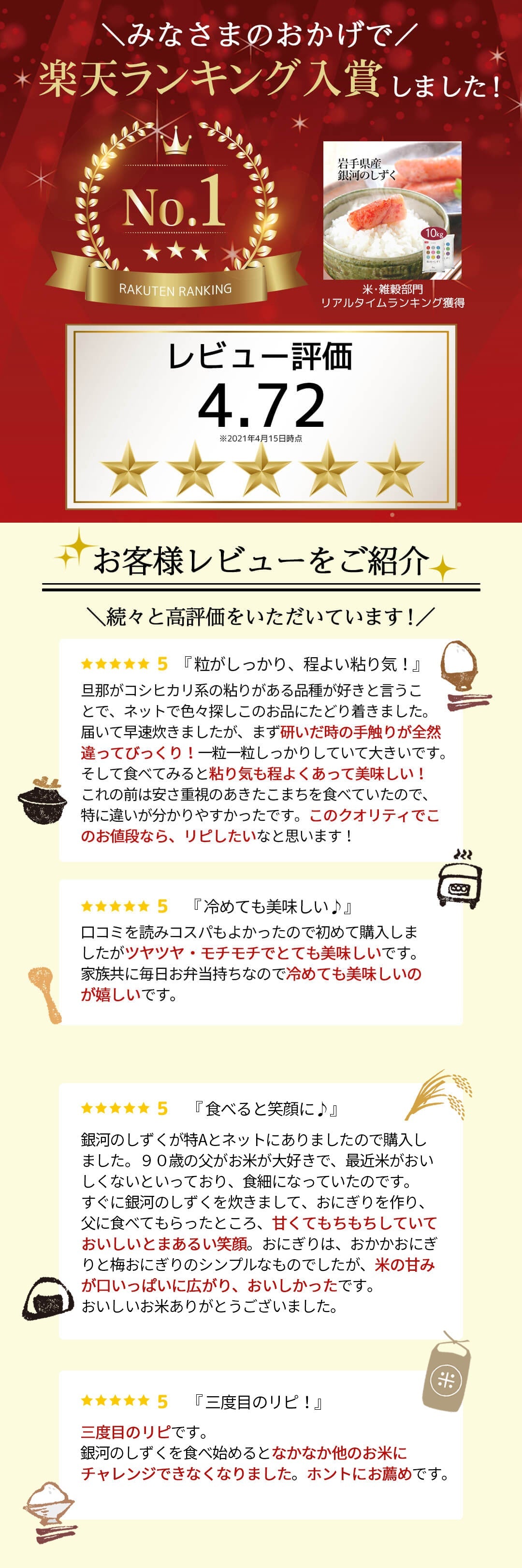 米 岩手県産 銀河のしずく 10kg (5kg×2) 令和5年産 新米 お米 白米 おくさま印 国産 食品 ギフト 引っ越し 挨拶 出産 内祝い 母の日 父の日 お中元 お歳暮 結婚 快気 還暦 香典返し お年賀 送料無料