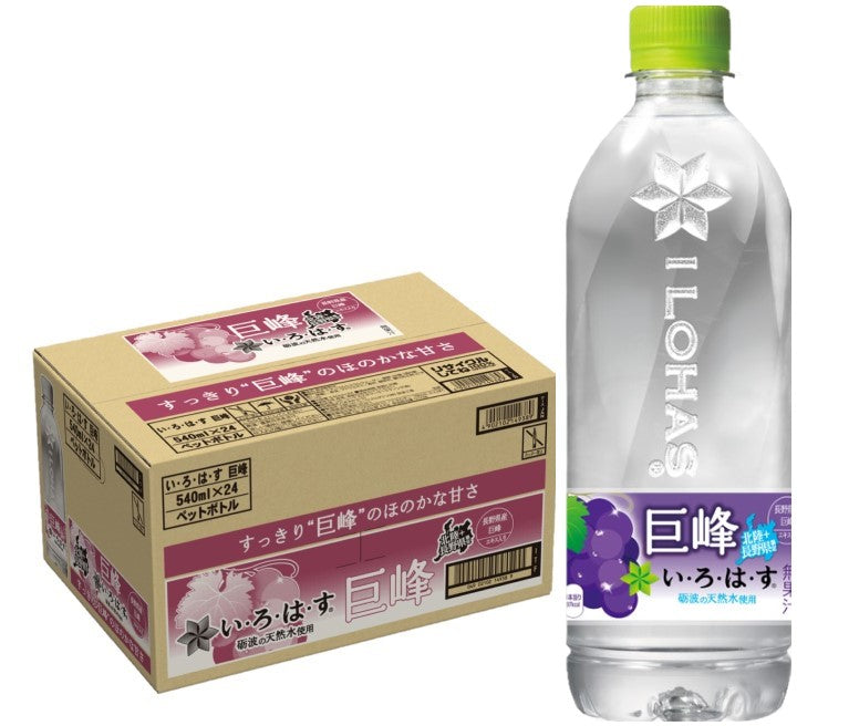 【送料無料】 コカ・コーラ い・ろ・は・す 巨峰 PET 540ml×1ケース/24本