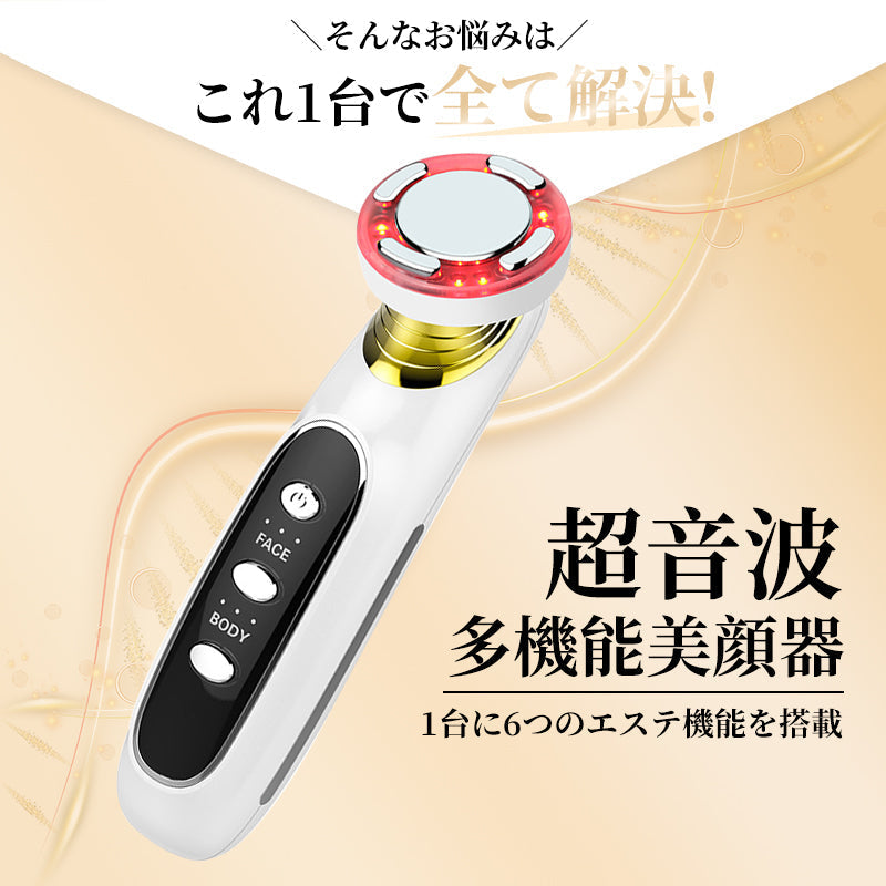 多機能美顔器 超音波美顔器 ウォーターピーリング 美顔器 リフトアップ 美容家電 イオン導入 ems 恒温美顔器 EMS 恒温ケア イオン美顔器 LED光エステ 振動 温度 EMS強度 3段階調節 毛穴ケア フェイスケア 小顔 目元ケア母の日 送料無料