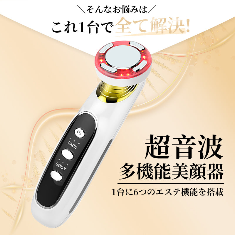 多機能美顔器 超音波美顔器 ウォーターピーリング 美顔器 リフトアップ 美容家電 イオン導入 ems 恒温美顔器 EMS 恒温ケア イオン美顔器 LED光エステ 振動 温度 EMS強度 3段階調節 毛穴ケア フェイスケア 小顔 目元ケア母の日 送料無料