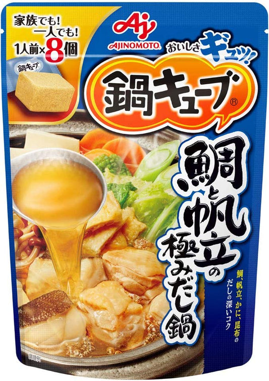 【おまけ付き！】味の素 鍋キューブ 鯛と帆立の極みだし鍋 8個入パウチ 72g