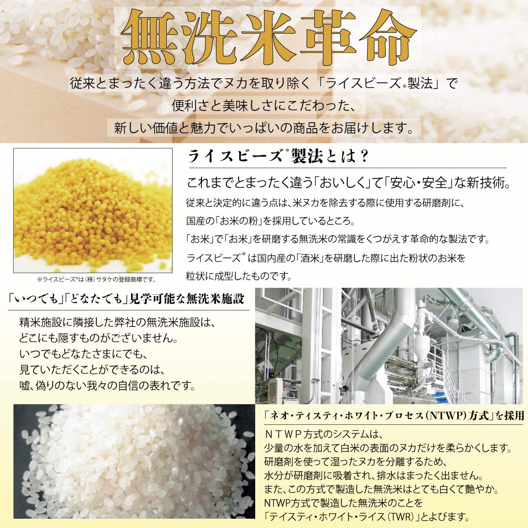 無洗米 米 宮城県産 ひとめぼれ 5kg 令和5年産 新米 お米 白米 おくさま印 国産 食品 ギフト 引っ越し 挨拶 出産 内祝い 母の日 父の日 お中元 お歳暮 結婚 快気 還暦 香典返し 寒中 暑中見舞い お年賀 送料無料