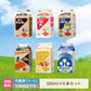 【3人シェア買いでお得】酪王協同乳業500ml　ALLセット（カフェオレ・ハイカフェオレ・いちご・紅茶・フルーツ・牛乳各1本）6本セット (クール便)