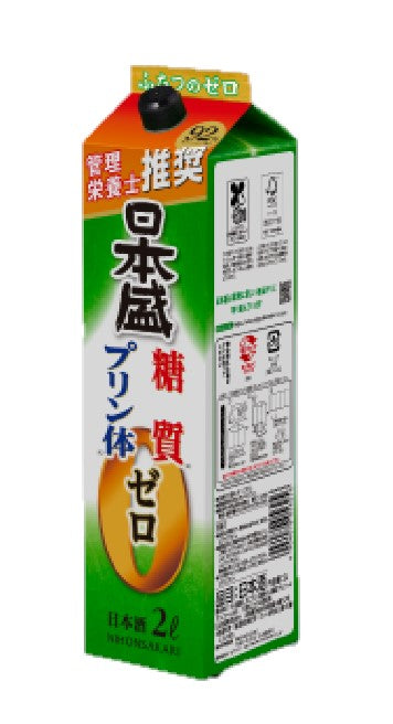 【業界初！糖質とプリン体がゼロの清酒】日本盛 糖質ゼロプリン体ゼロ 2000ml 2L 1本【ご注文は12本まで一個口配送可能】